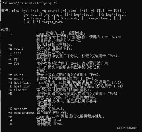 計算機網絡系統管理、服務器配置與信息服務一體化實踐