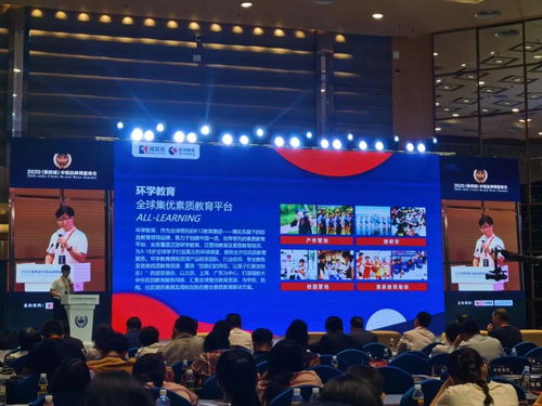 課程研發 讓研學旅行從“游”到“學”的質變密碼