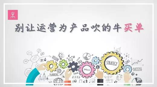 產(chǎn)品經(jīng)理的未來(lái)之路 三節(jié)課創(chuàng)始人的深度洞察